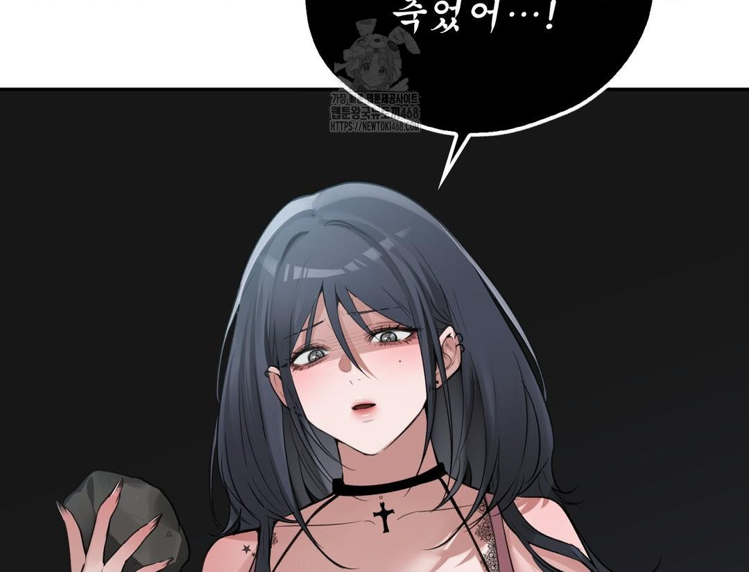 PC Room Girl Raw 84