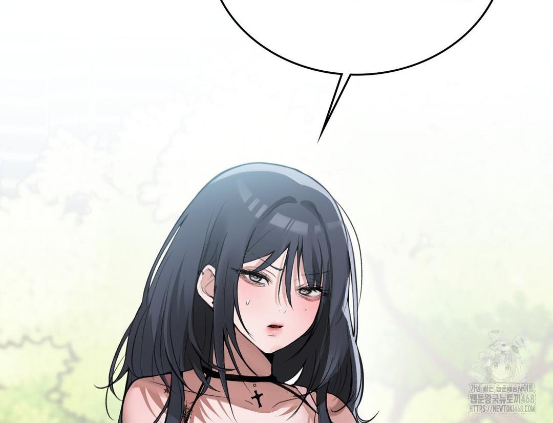 PC Room Girl Raw 93