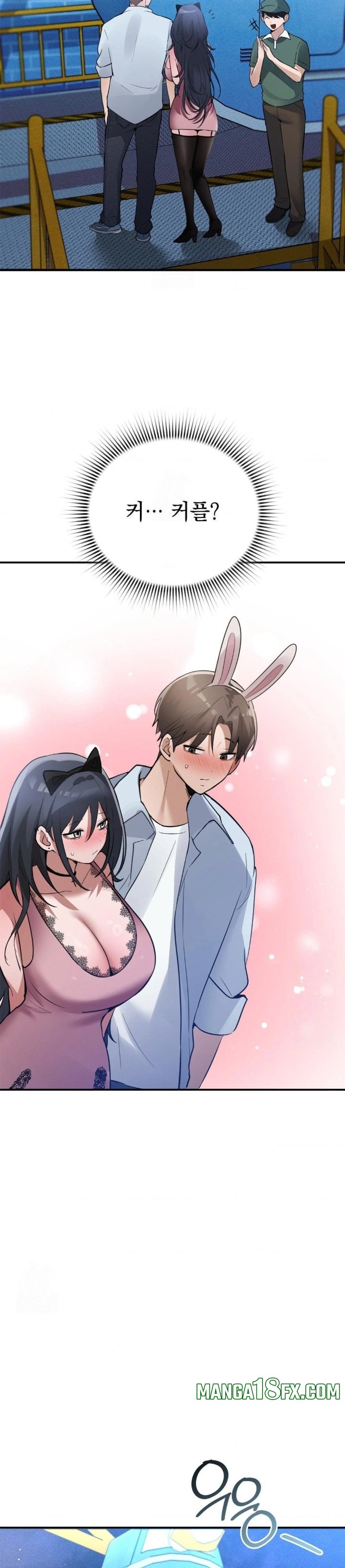PC Room Girl Raw 18
