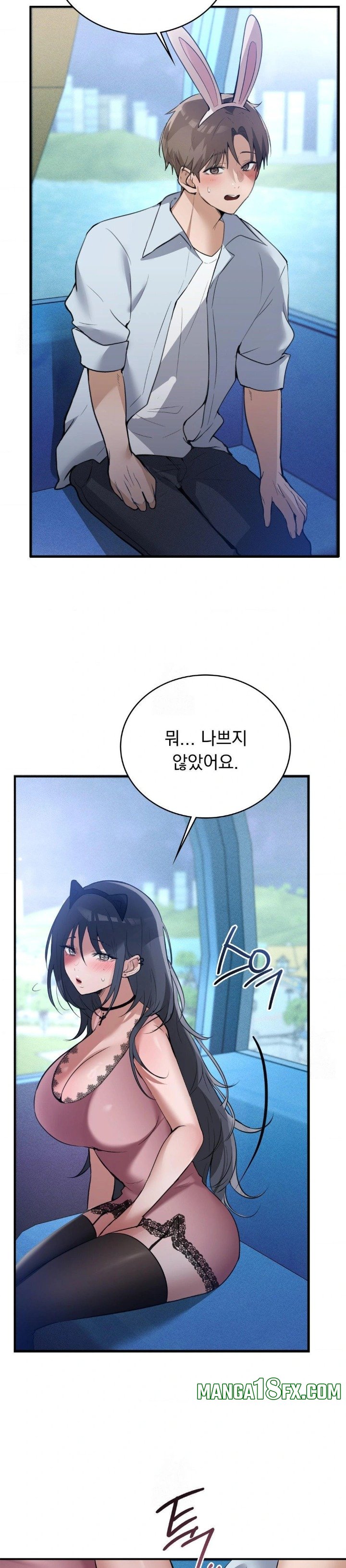 PC Room Girl Raw 20