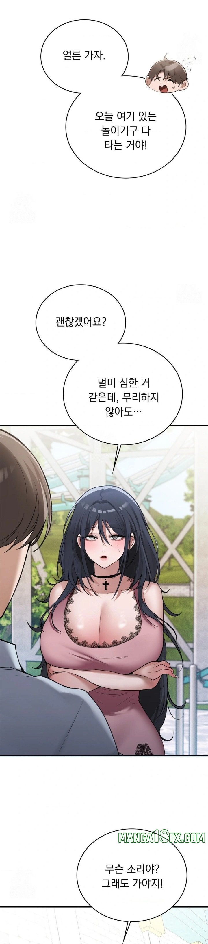 PC Room Girl Raw 4