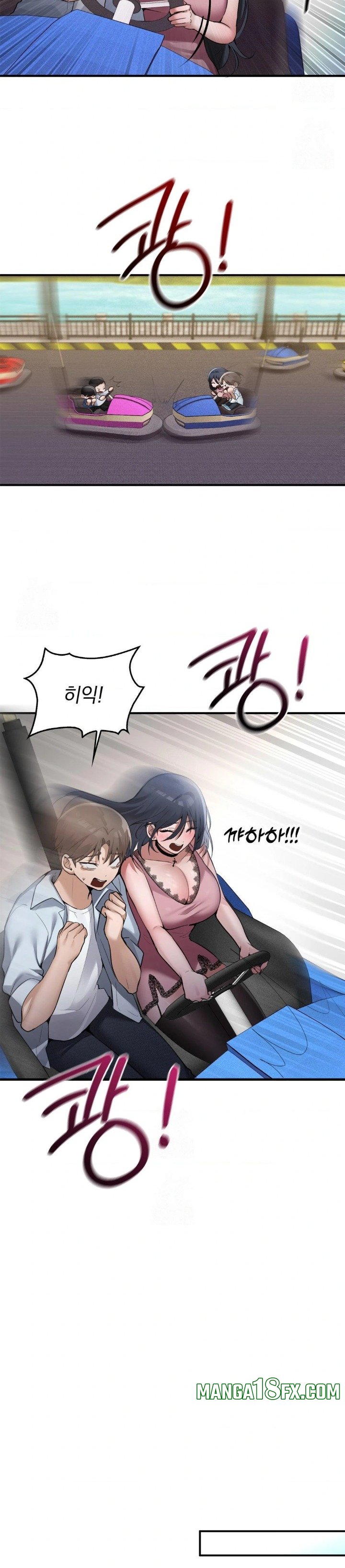 PC Room Girl Raw 8