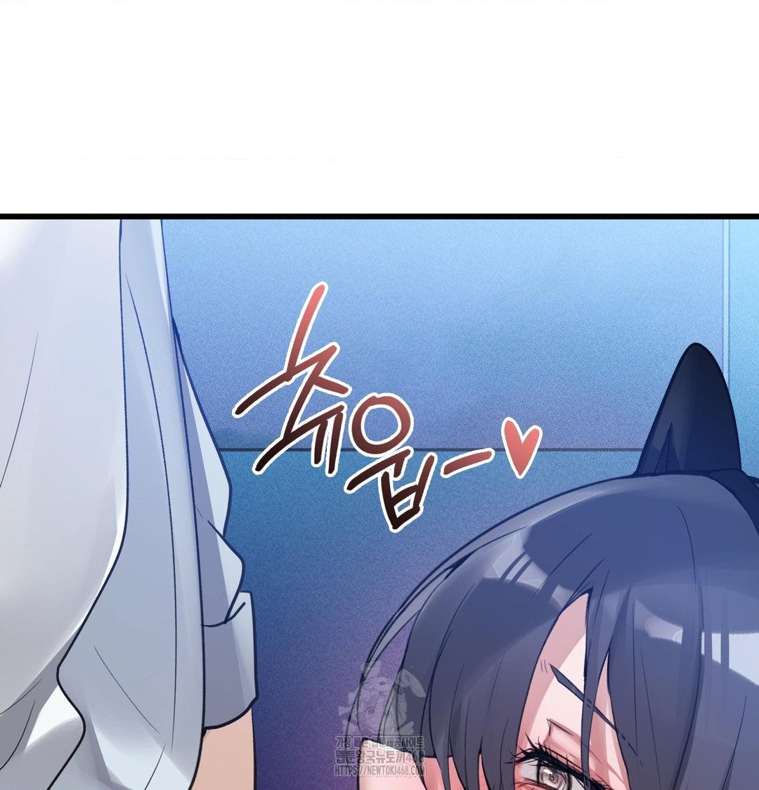 PC Room Girl Raw 2