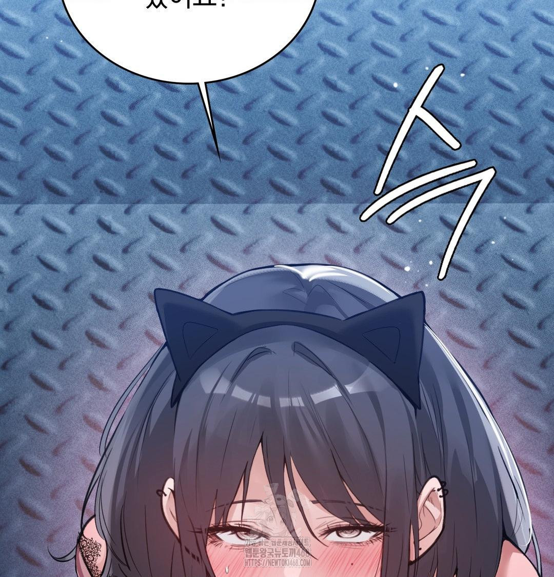 PC Room Girl Raw 12