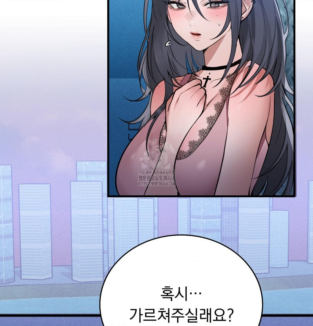 PC Room Girl Raw 21