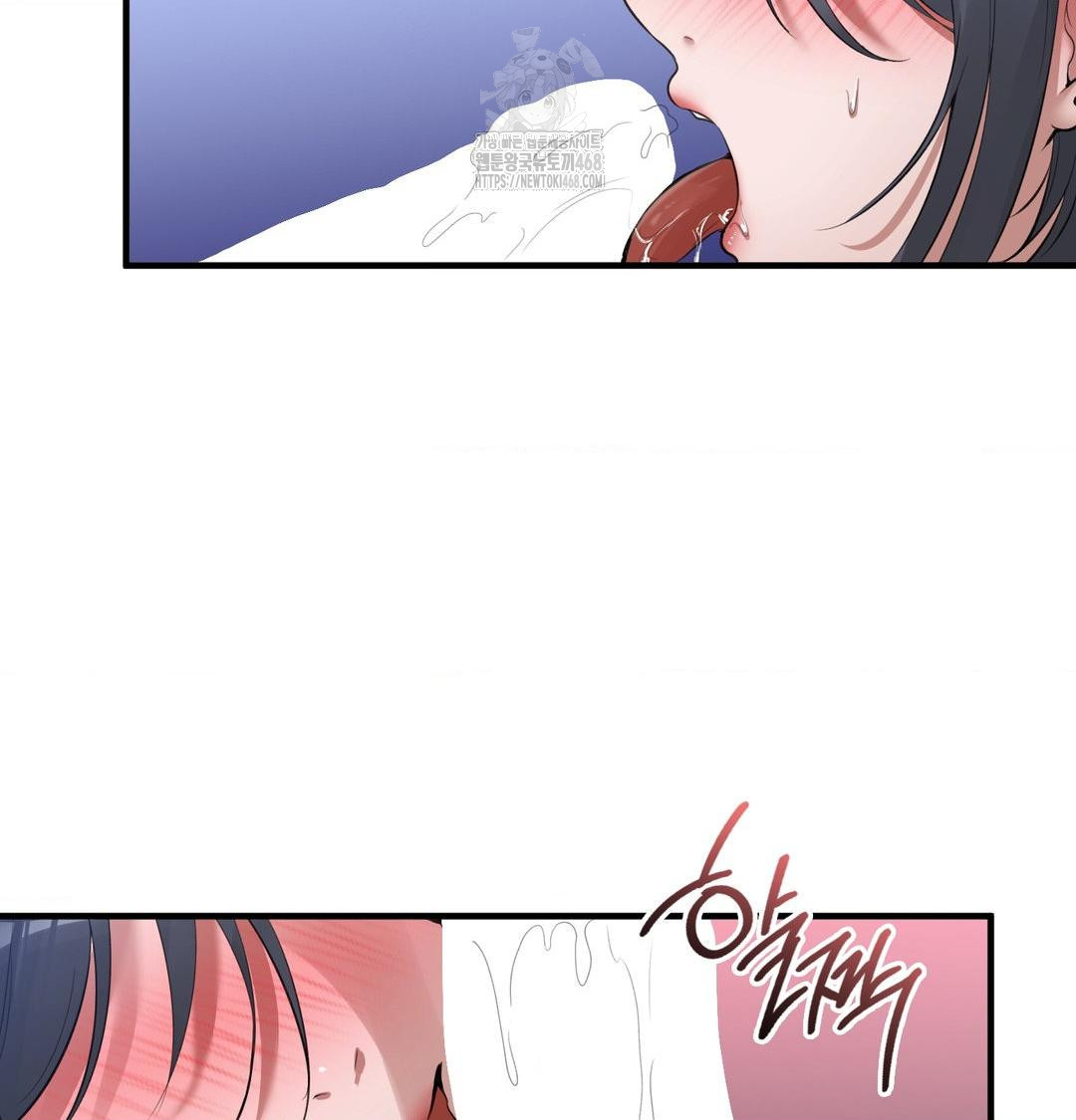 PC Room Girl Raw 29