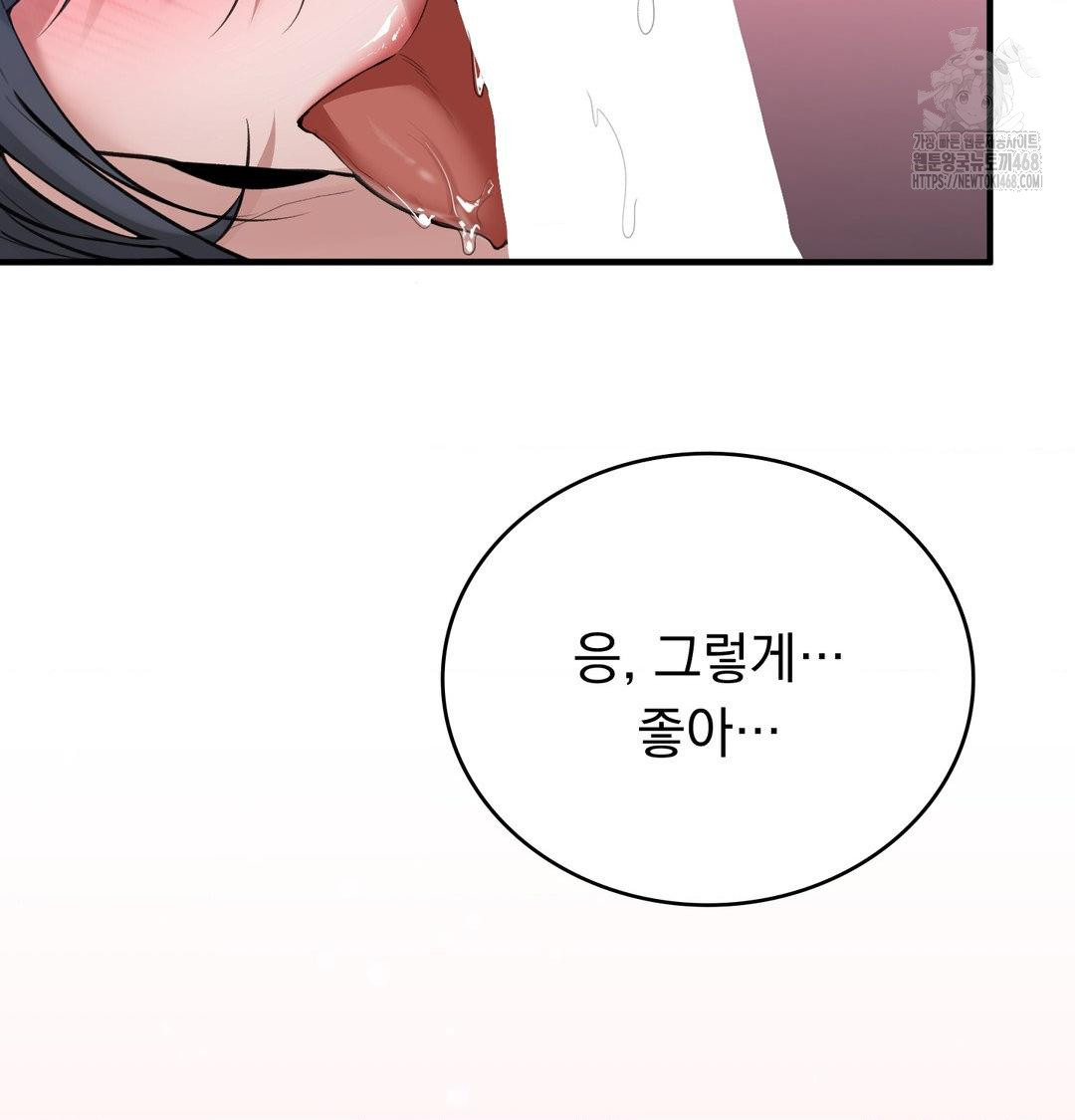 PC Room Girl Raw 30