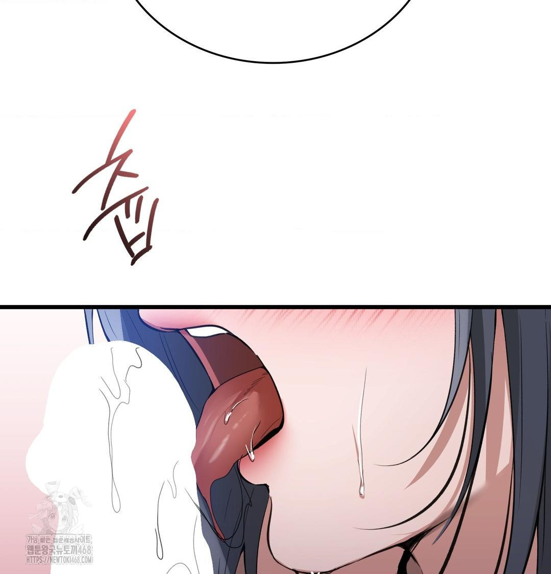 PC Room Girl Raw 36