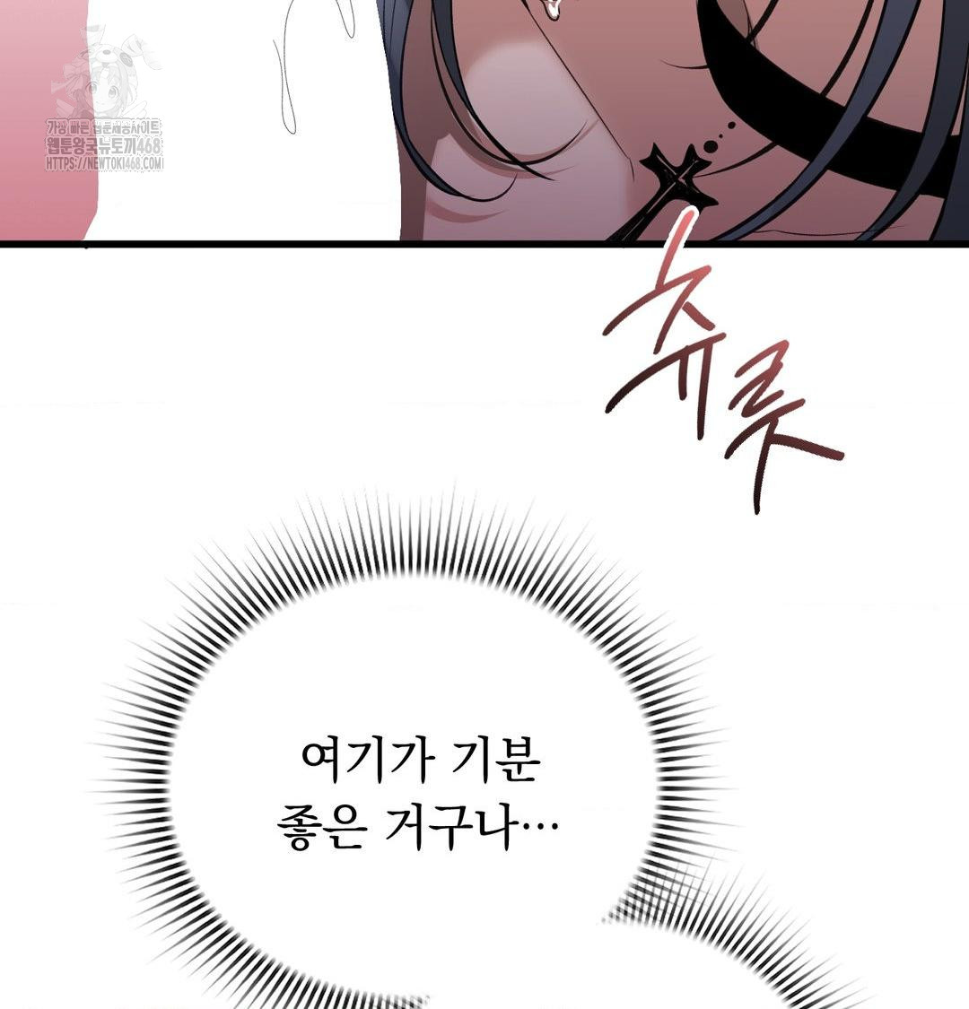 PC Room Girl Raw 37