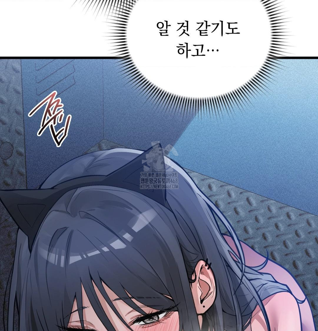 PC Room Girl Raw 38