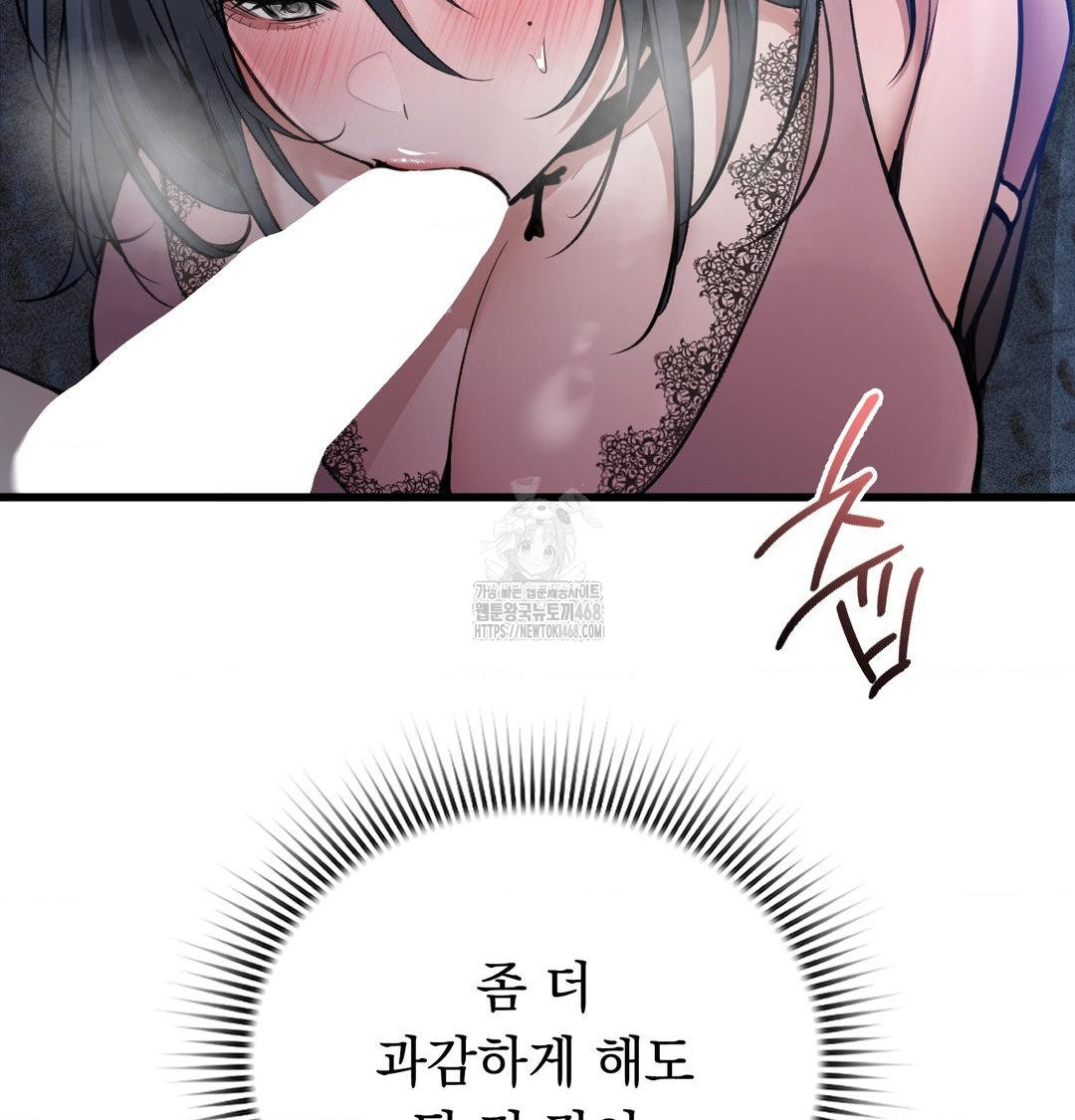 PC Room Girl Raw 39