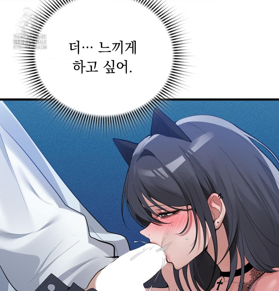 PC Room Girl Raw 44