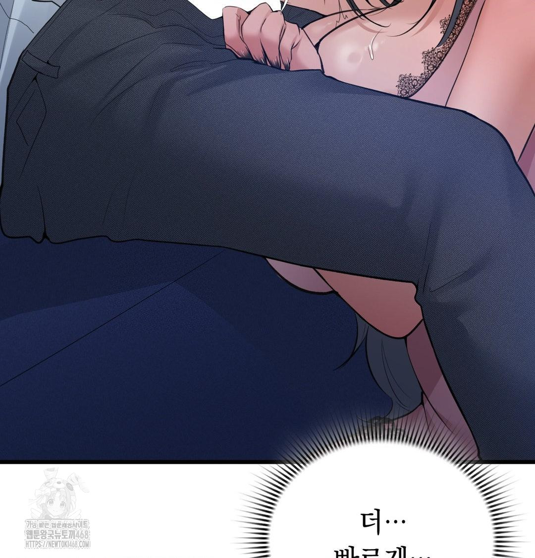 PC Room Girl Raw 45