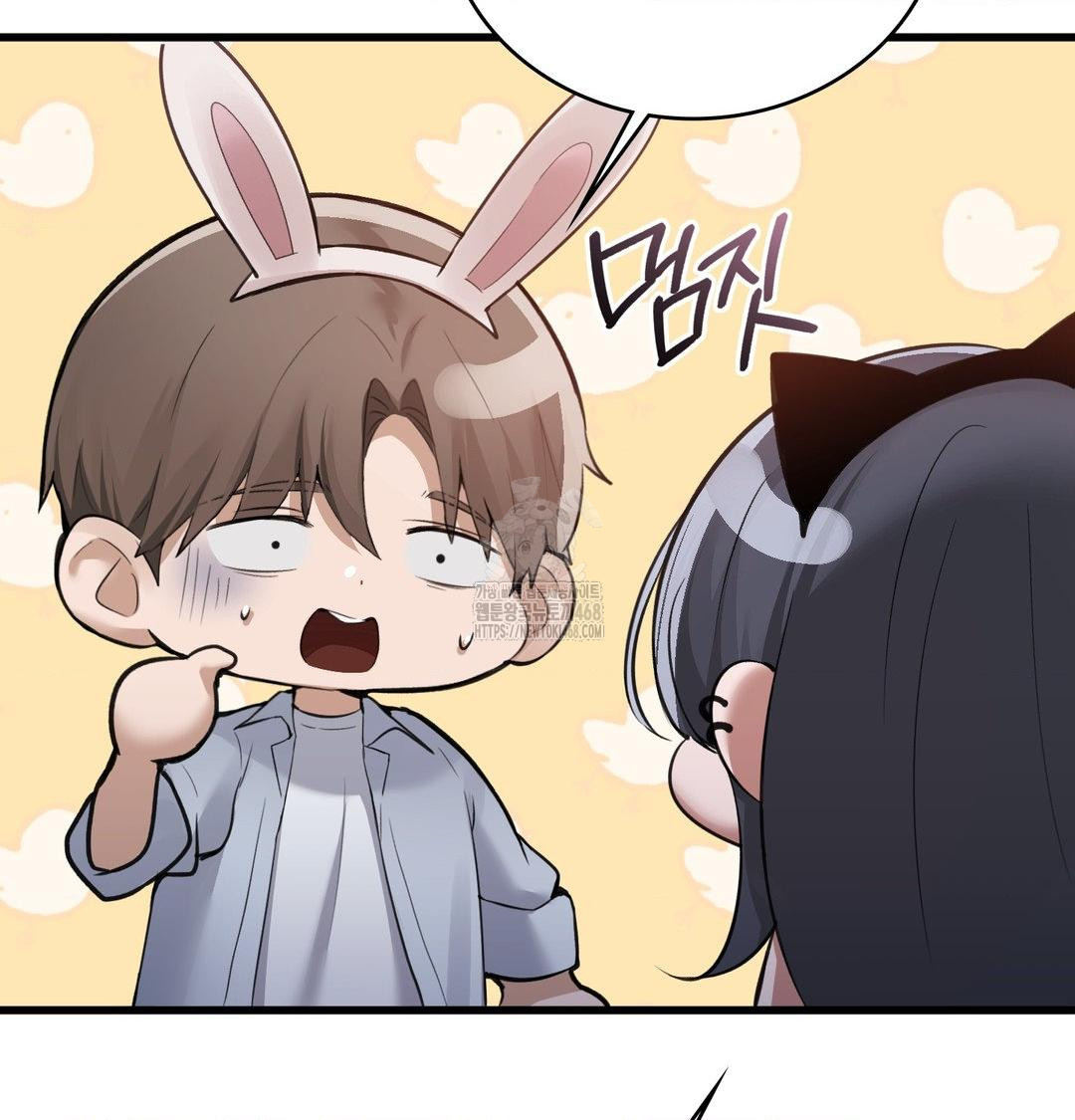 PC Room Girl Raw 55