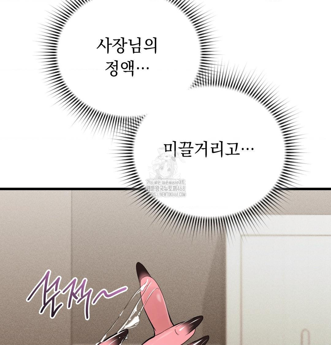 PC Room Girl Raw 63