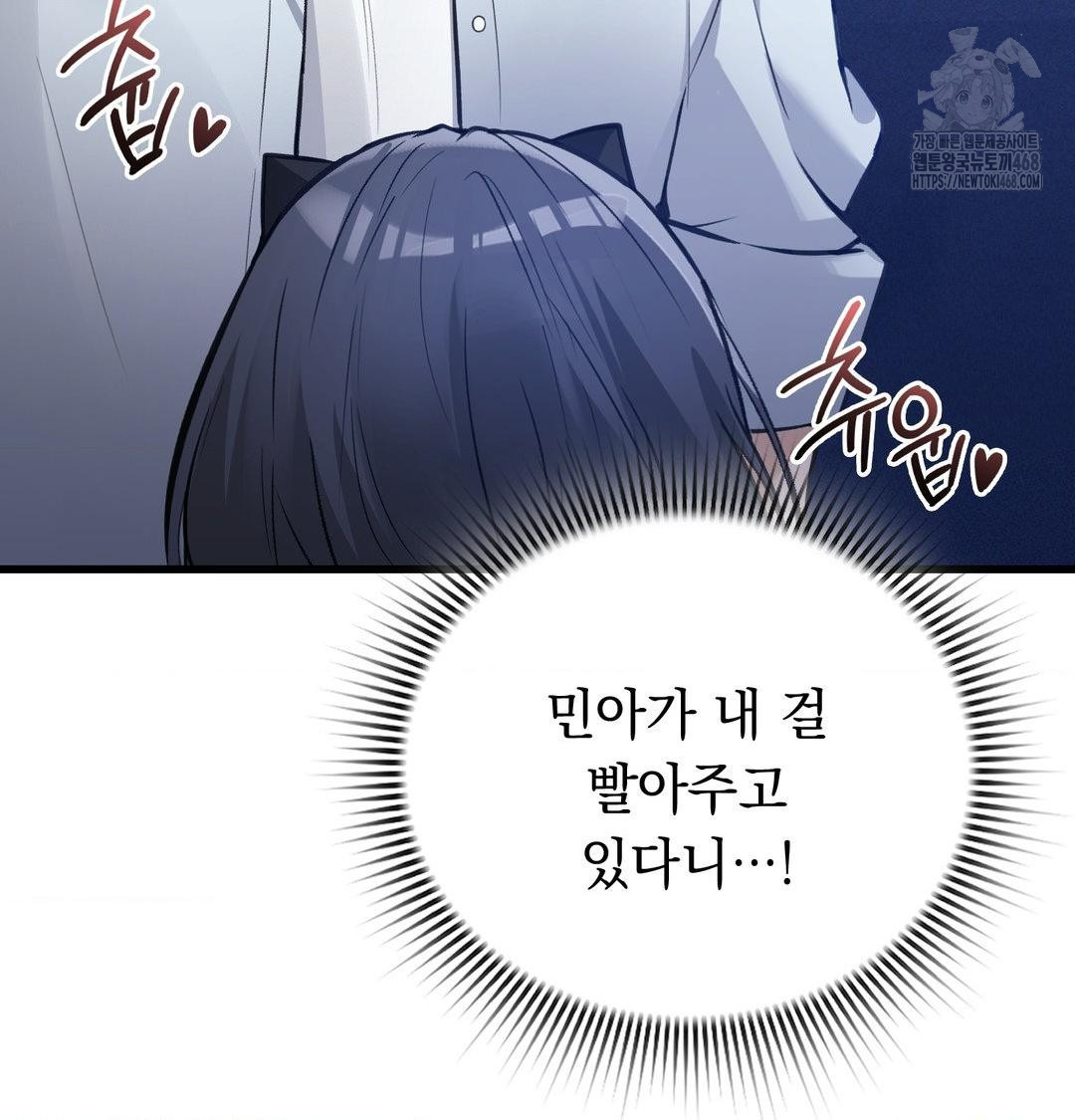 PC Room Girl Raw 9