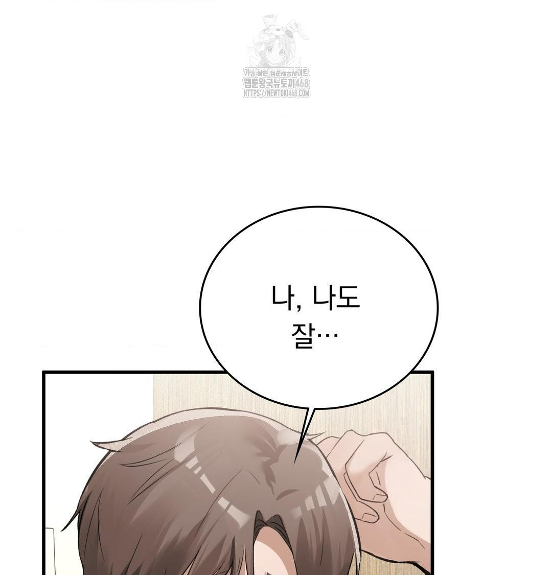 PC Room Girl Raw 107
