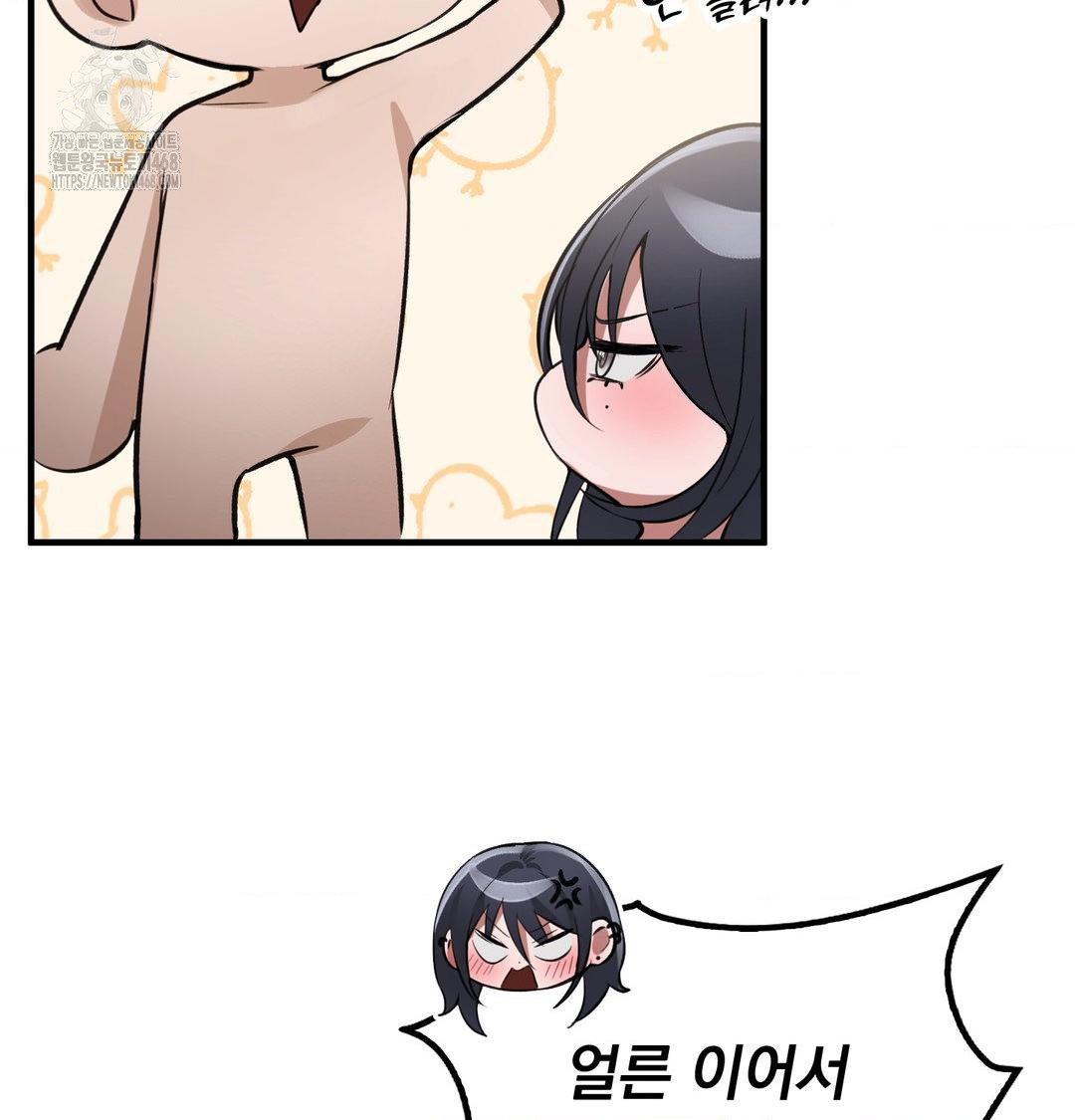 PC Room Girl Raw 117