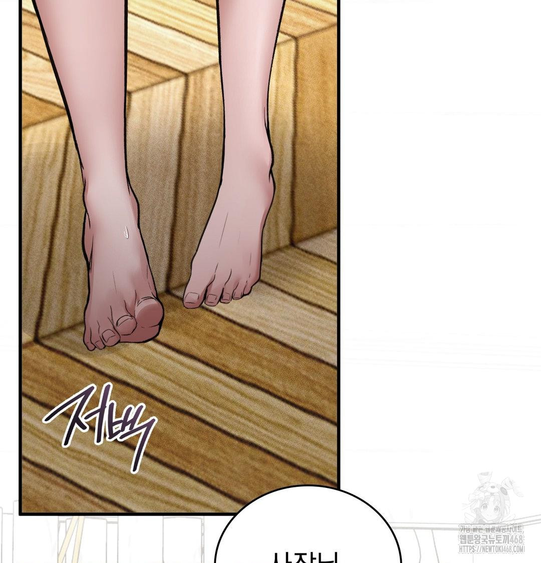 PC Room Girl Raw 14