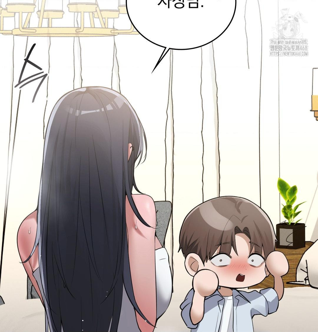 PC Room Girl Raw 15
