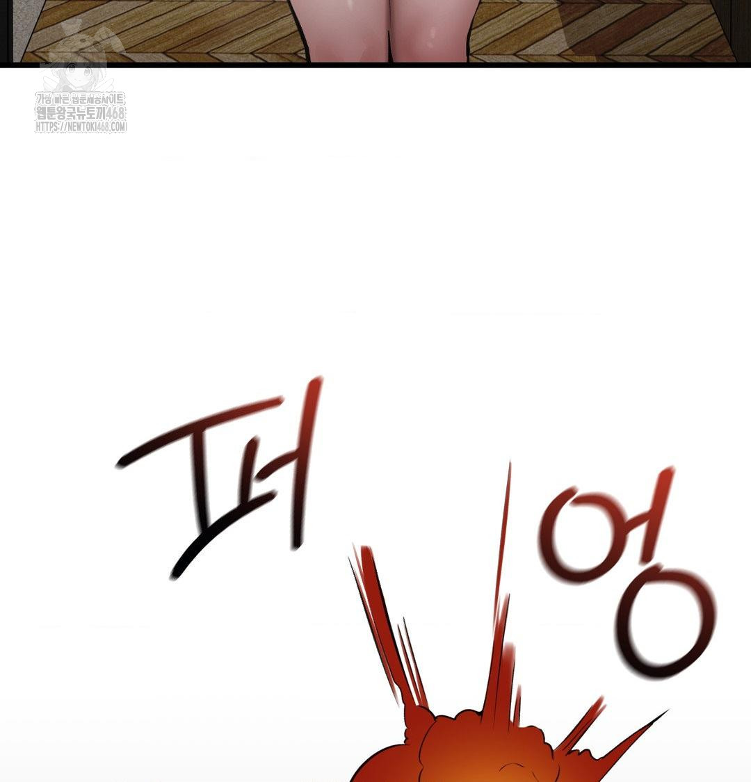 PC Room Girl Raw 19