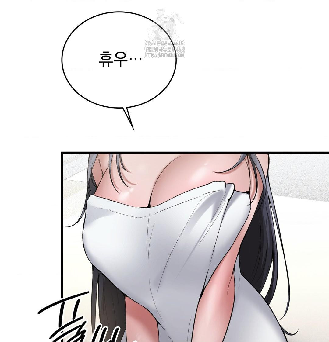 PC Room Girl Raw 24