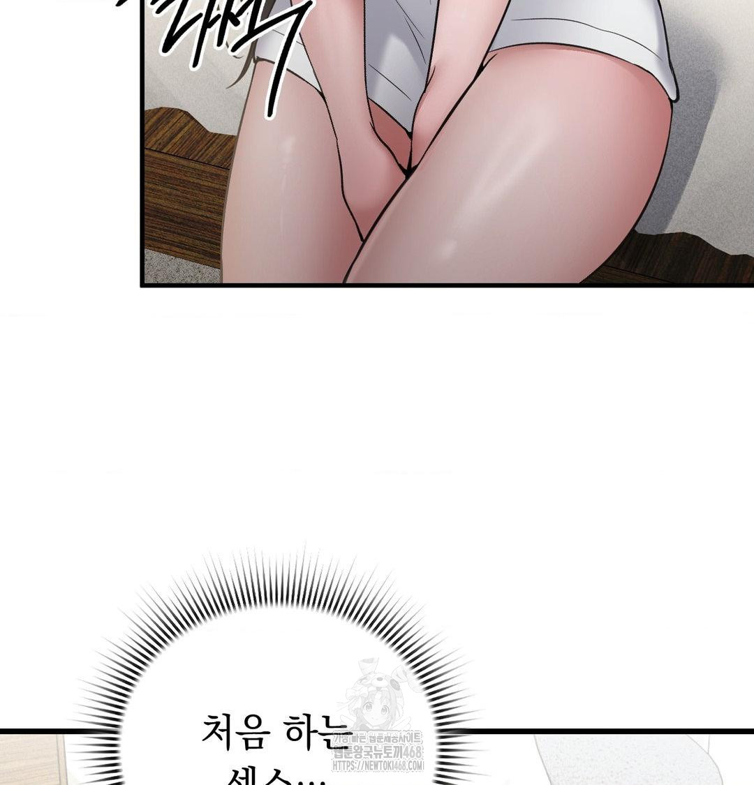 PC Room Girl Raw 25
