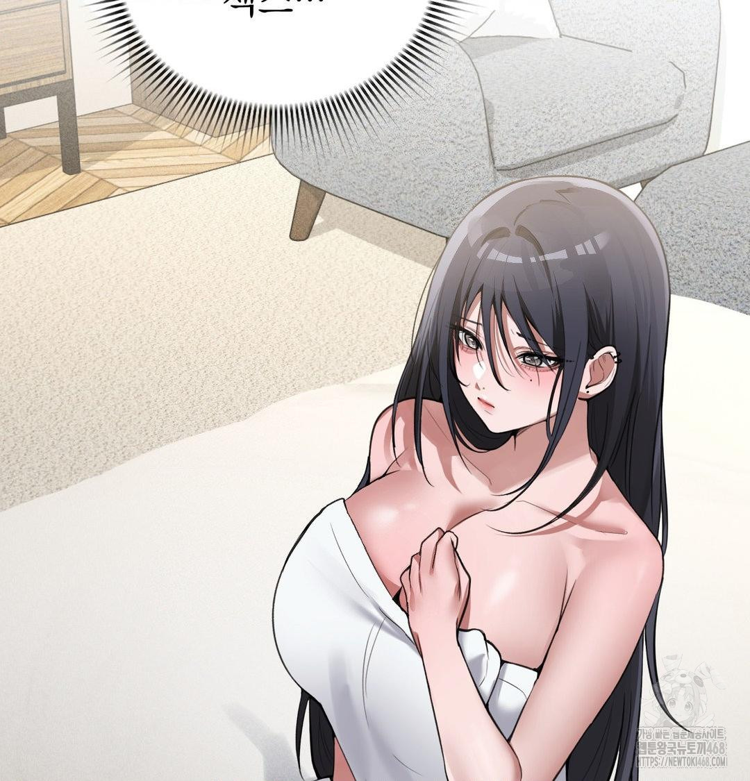 PC Room Girl Raw 26