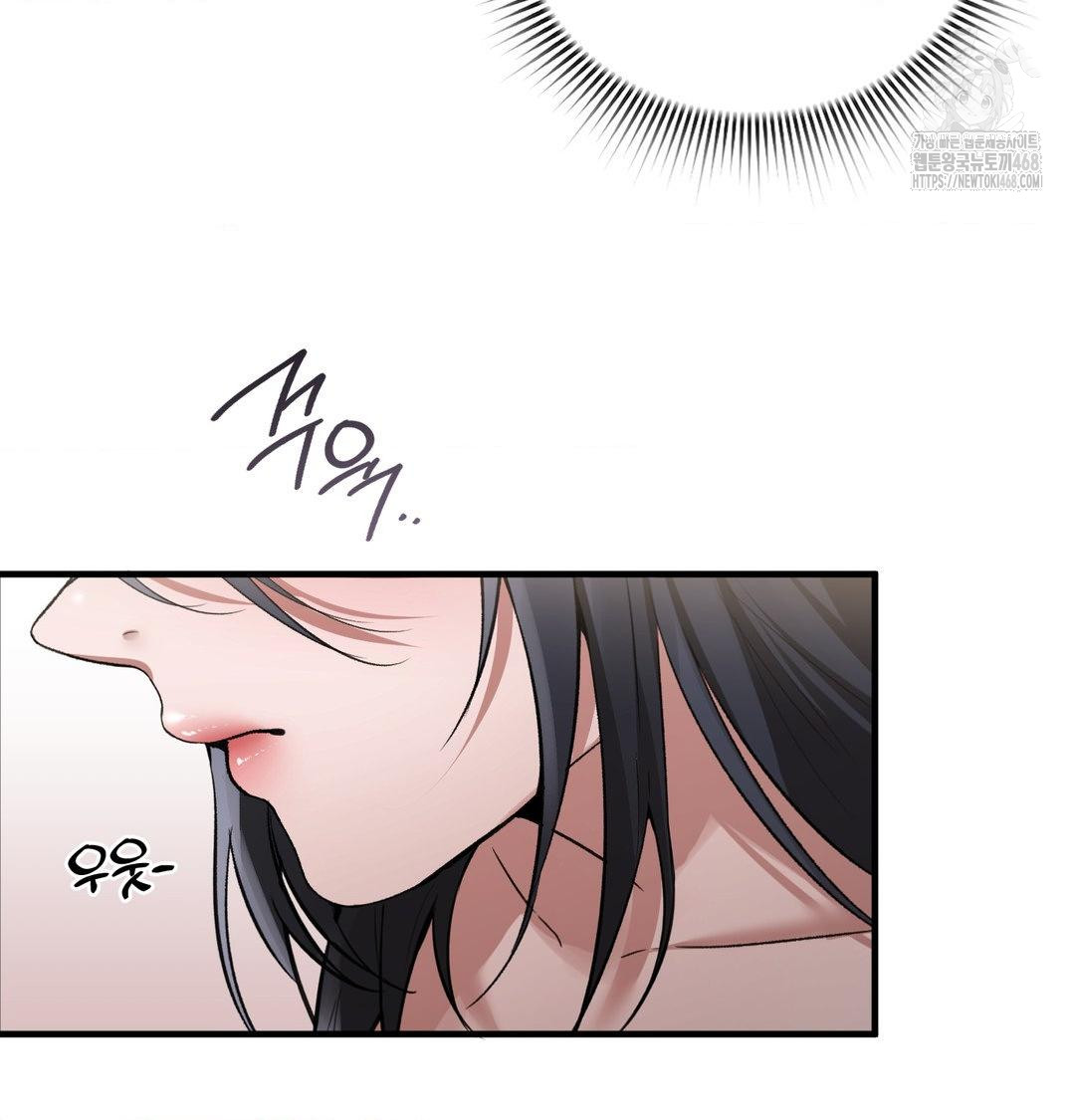PC Room Girl Raw 28