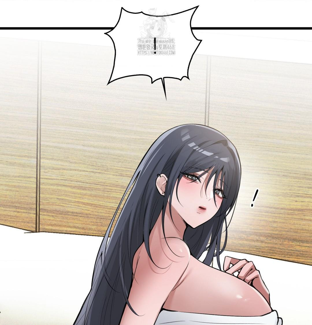 PC Room Girl Raw 32