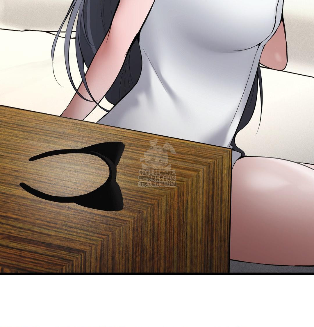 PC Room Girl Raw 33