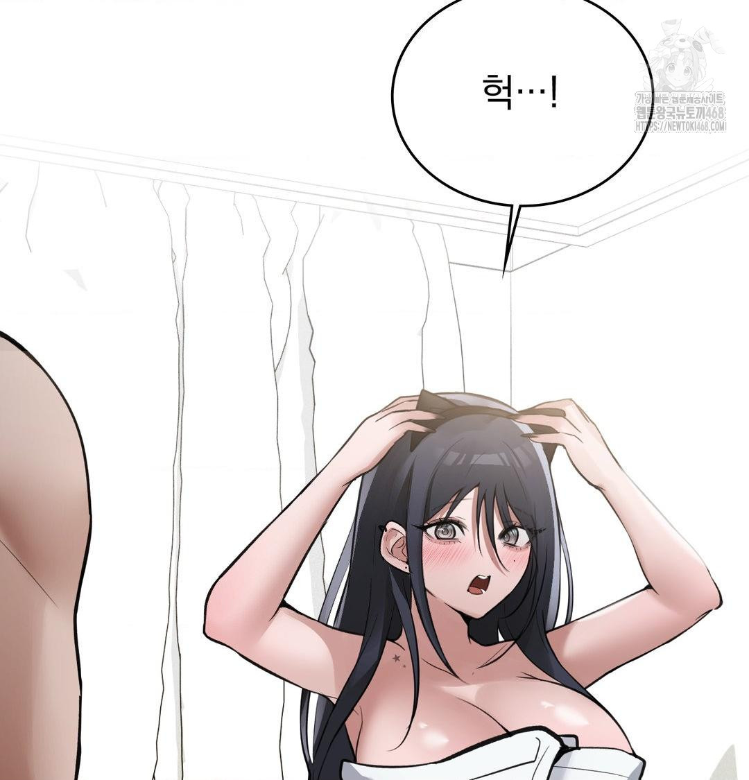 PC Room Girl Raw 45