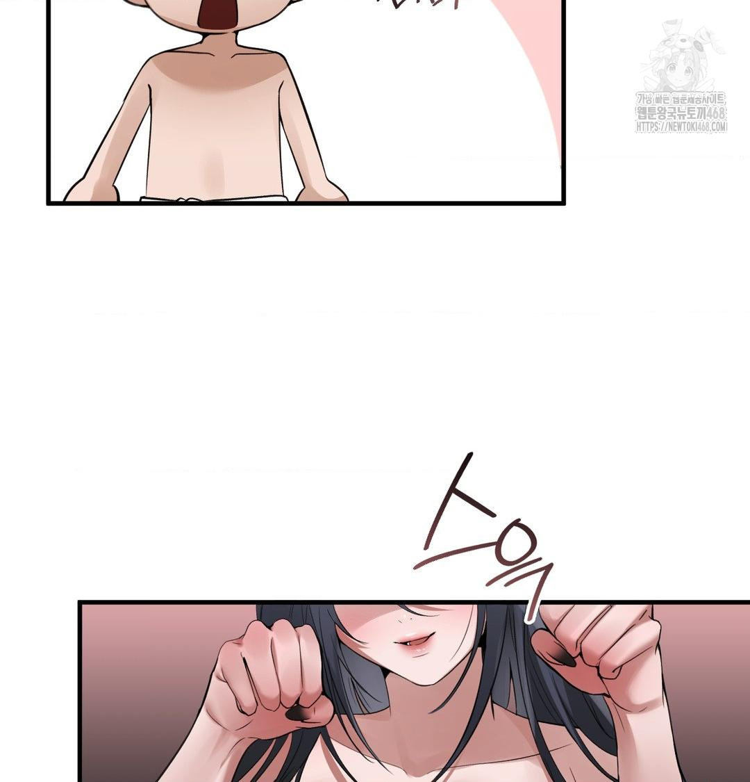 PC Room Girl Raw 48