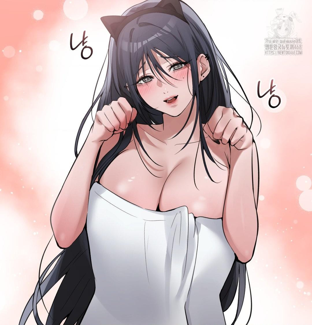 PC Room Girl Raw 50