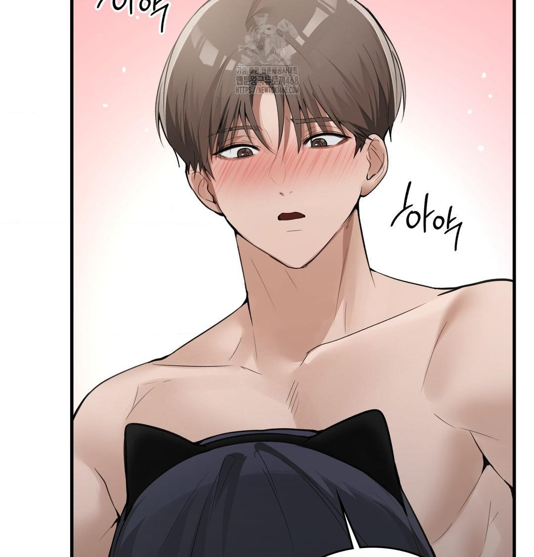 PC Room Girl Raw 57