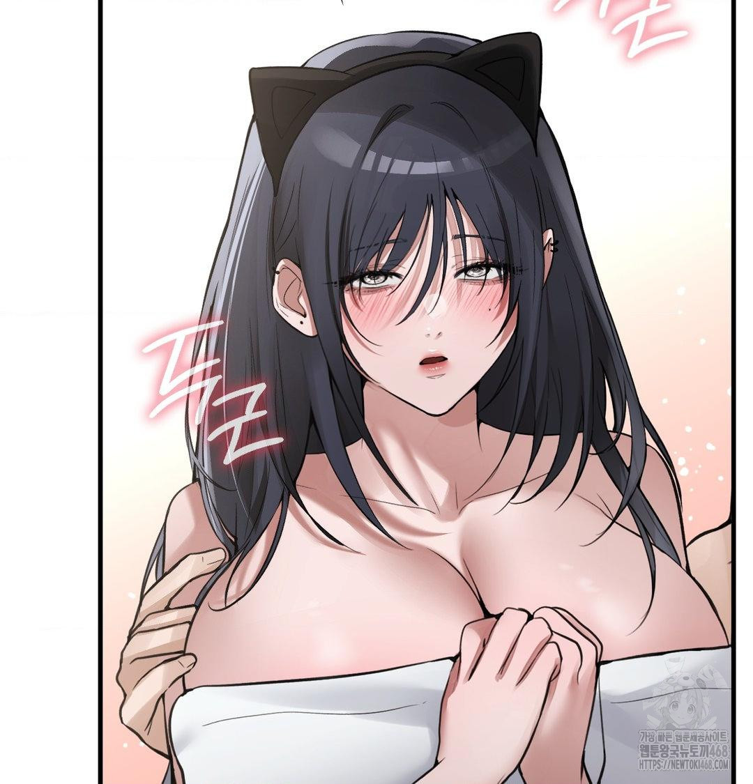 PC Room Girl Raw 59