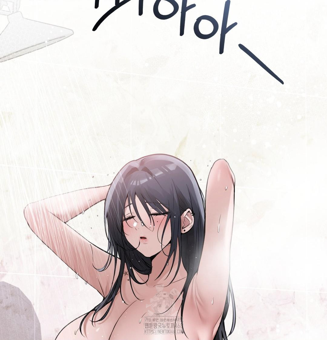 PC Room Girl Raw 7