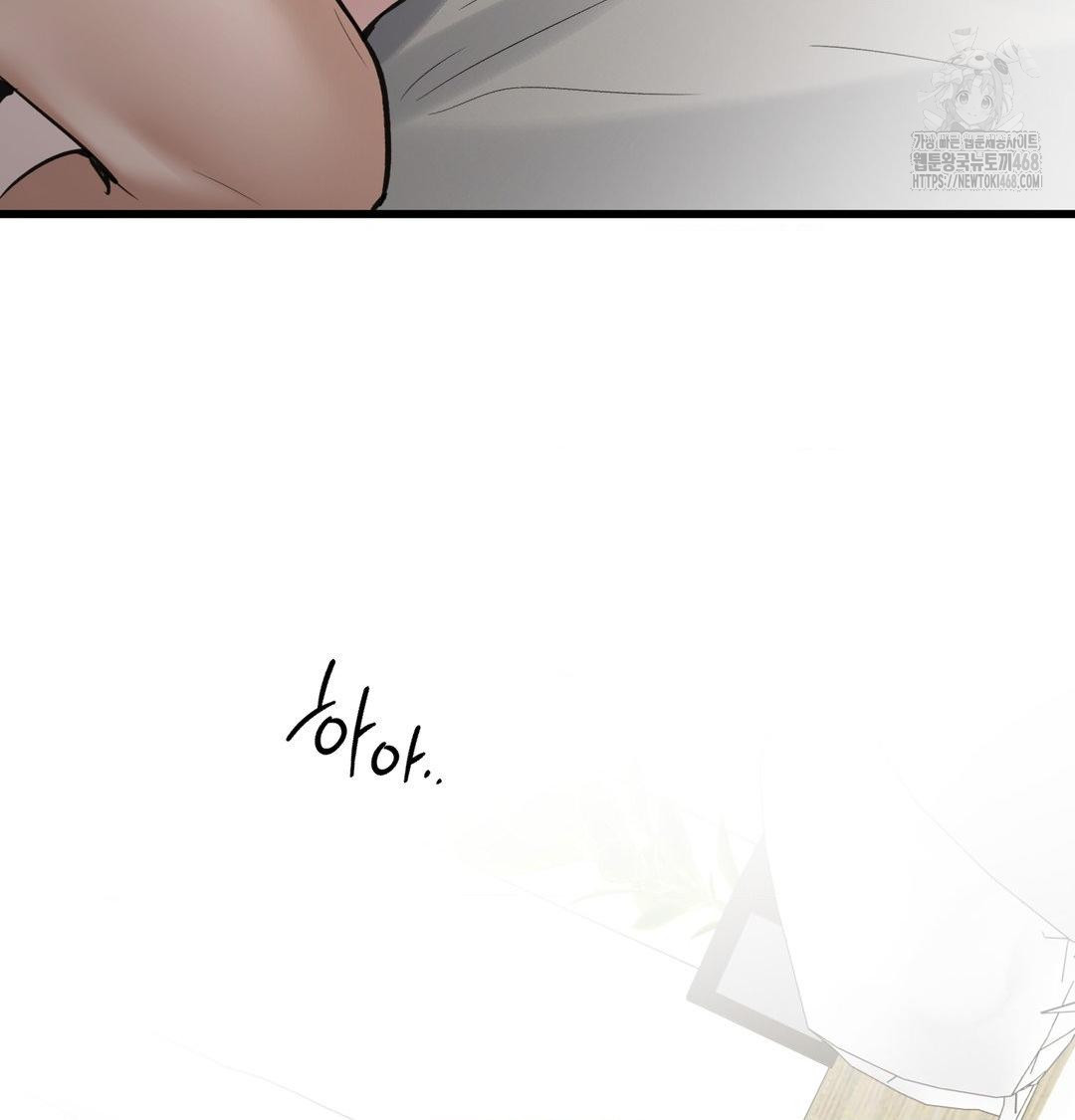 PC Room Girl Raw 65