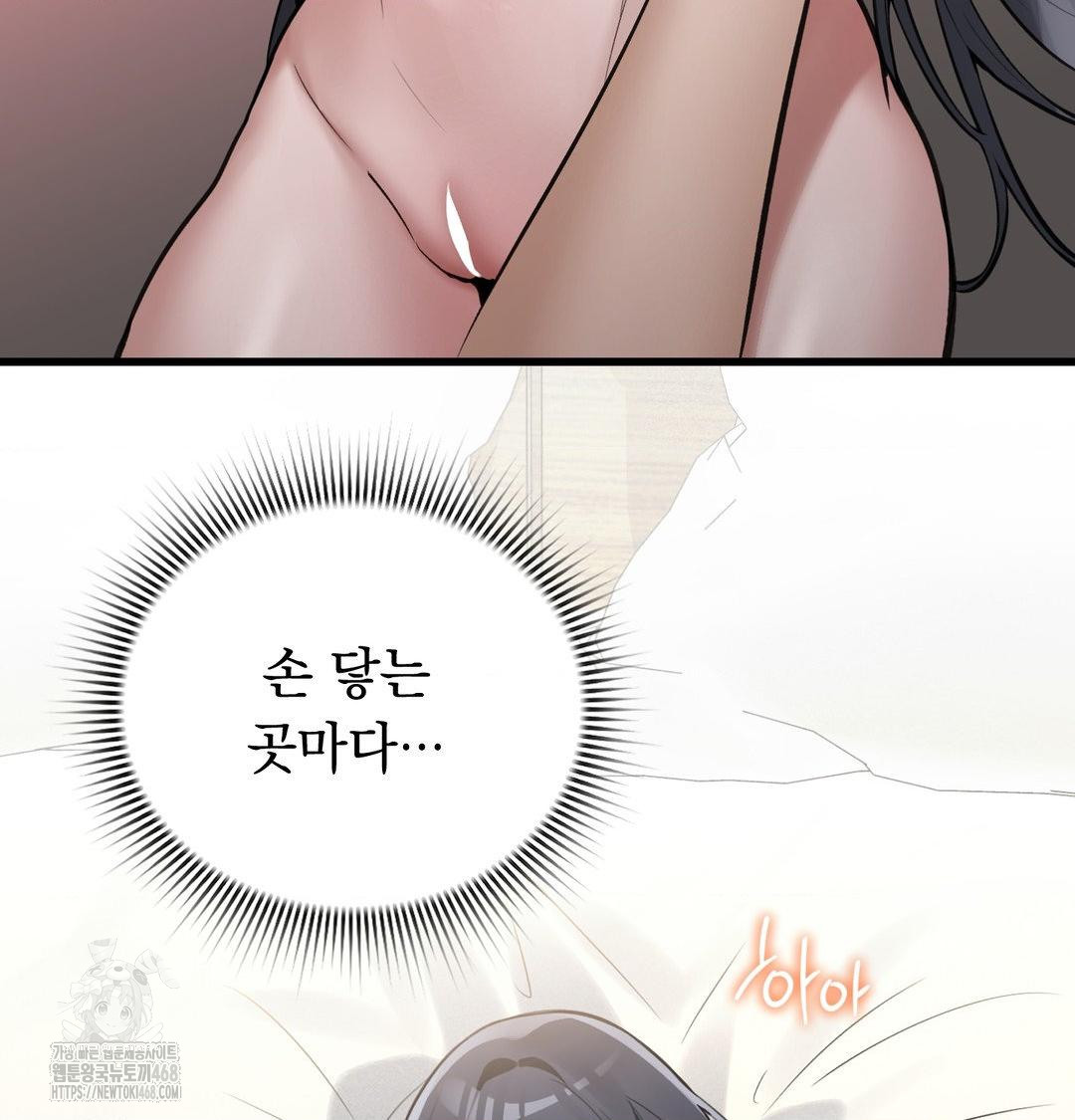 PC Room Girl Raw 75