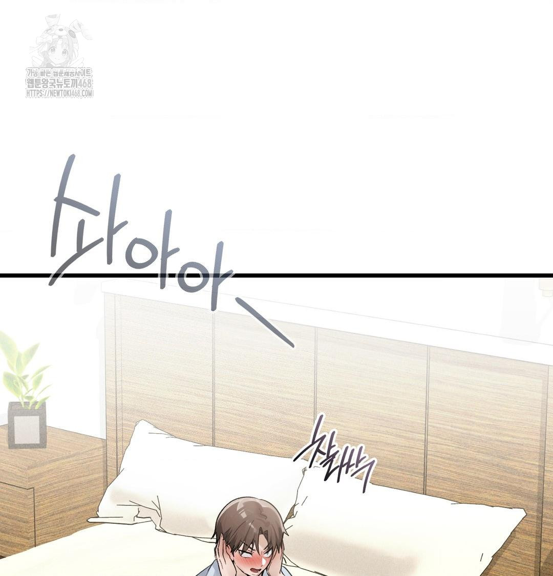 PC Room Girl Raw 9