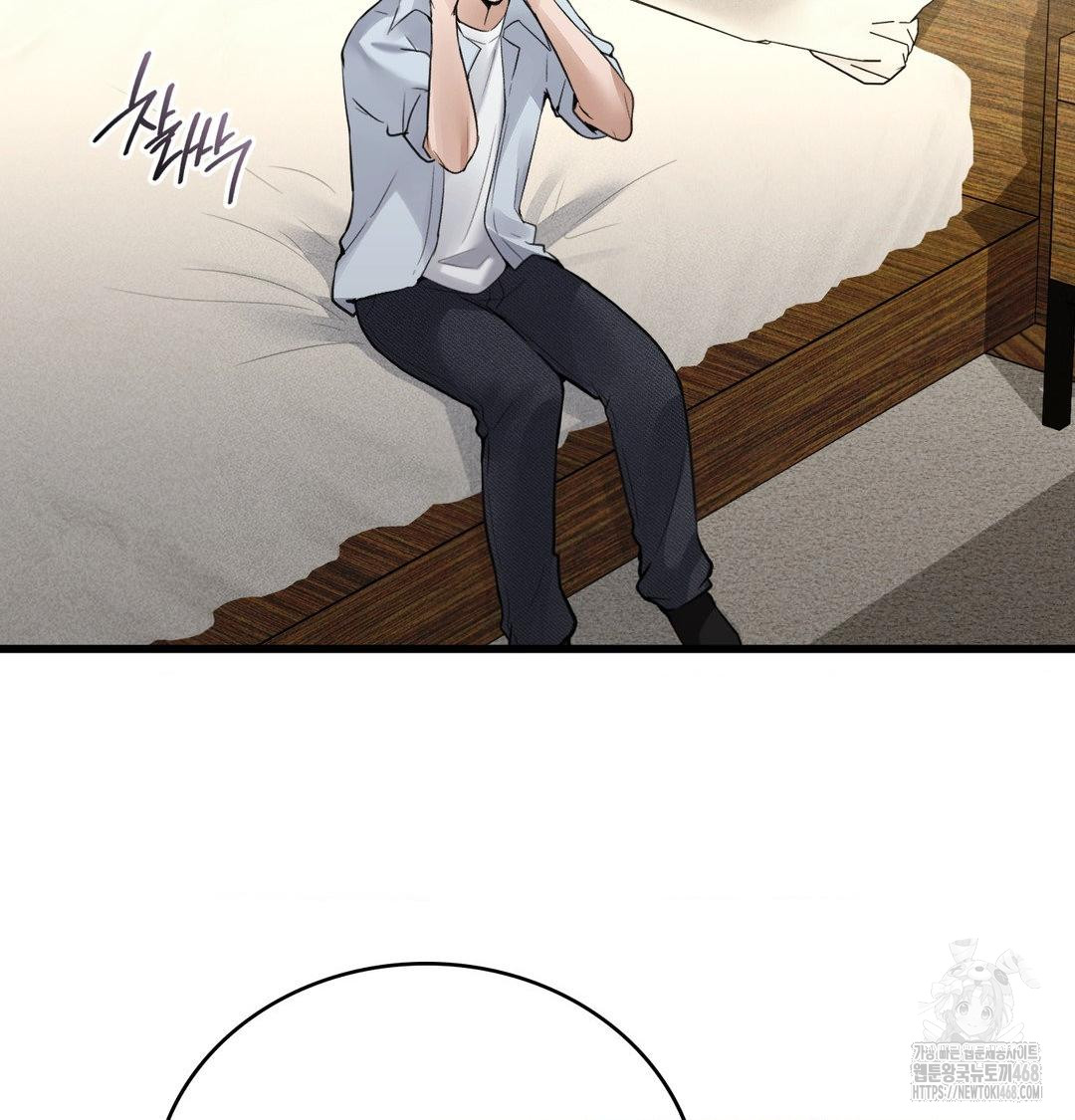 PC Room Girl Raw 10