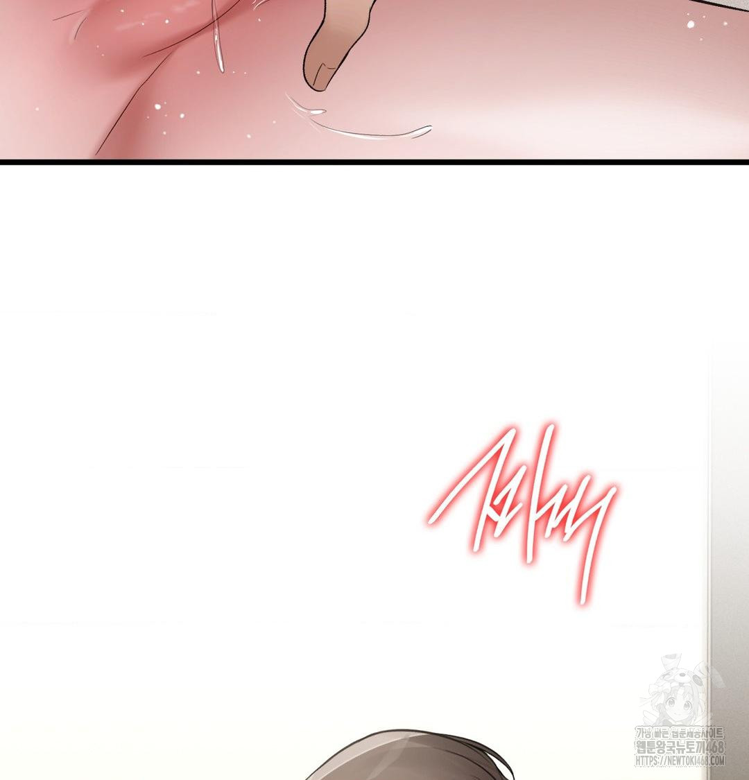 PC Room Girl Raw 11