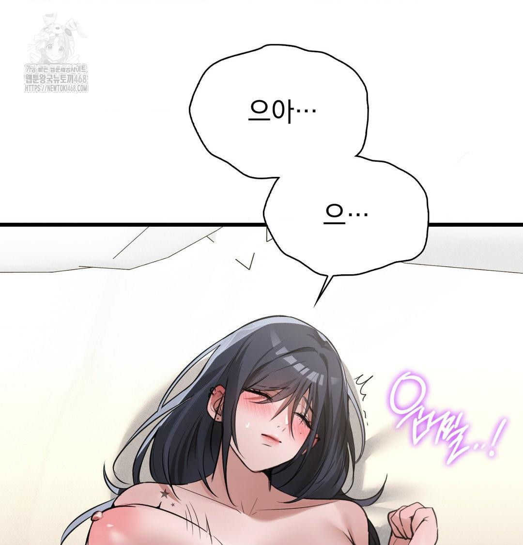 PC Room Girl Raw 104