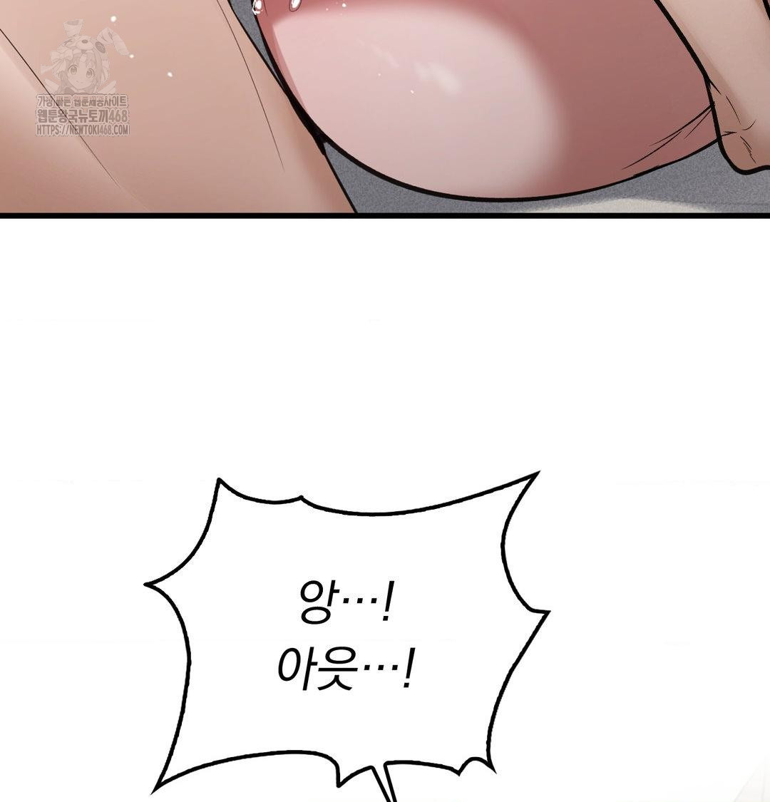 PC Room Girl Raw 120