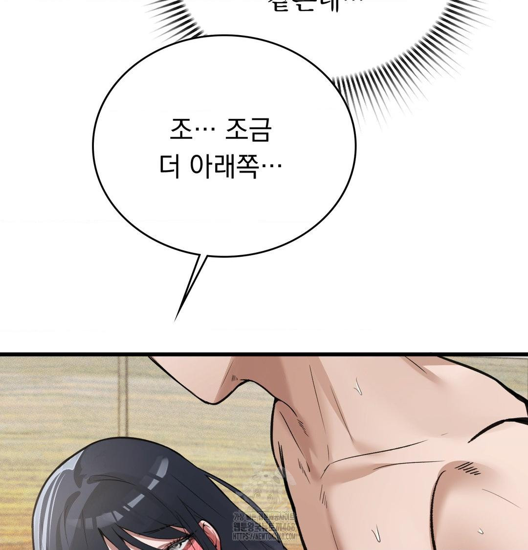 PC Room Girl Raw 16