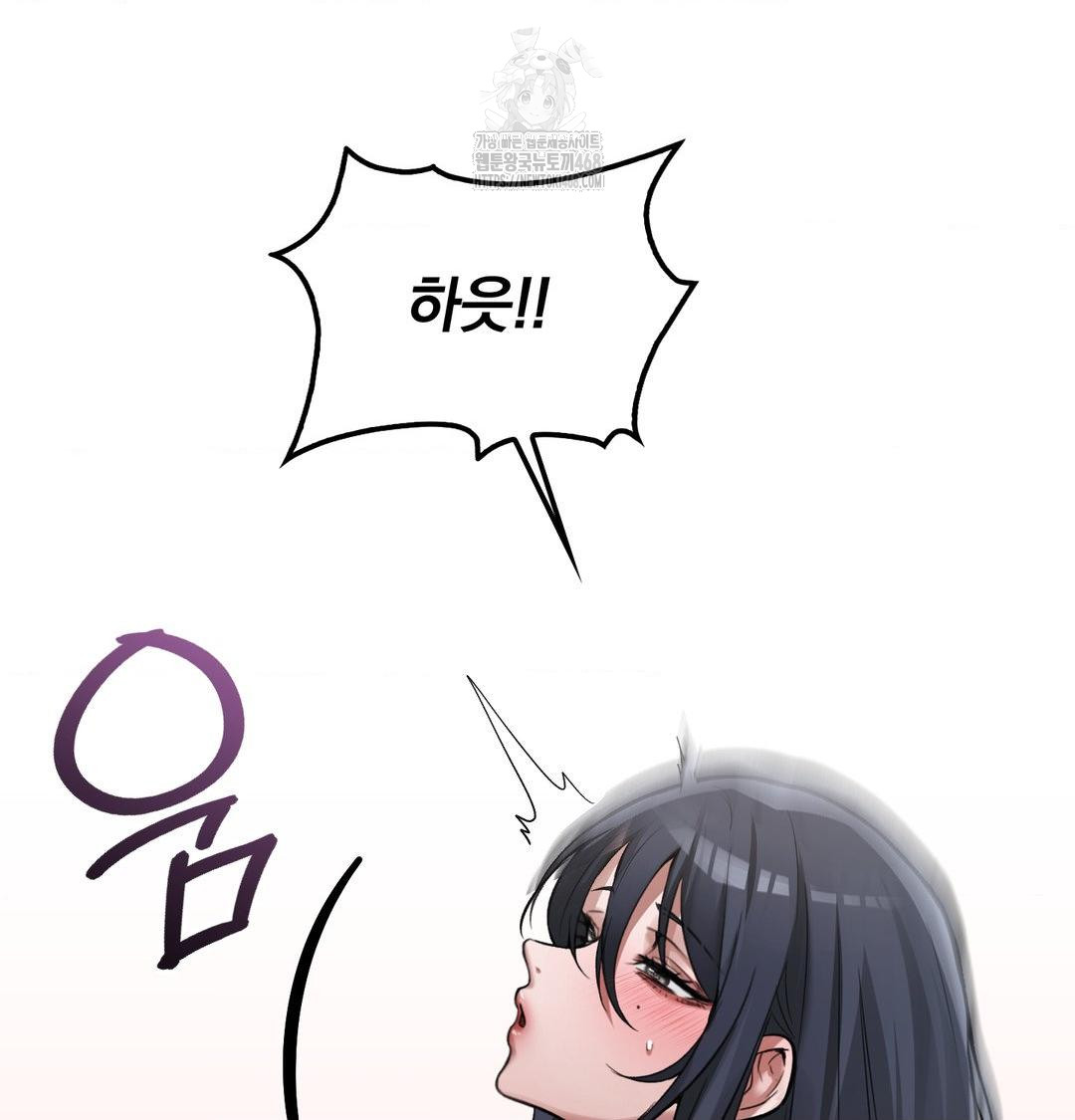 PC Room Girl Raw 22