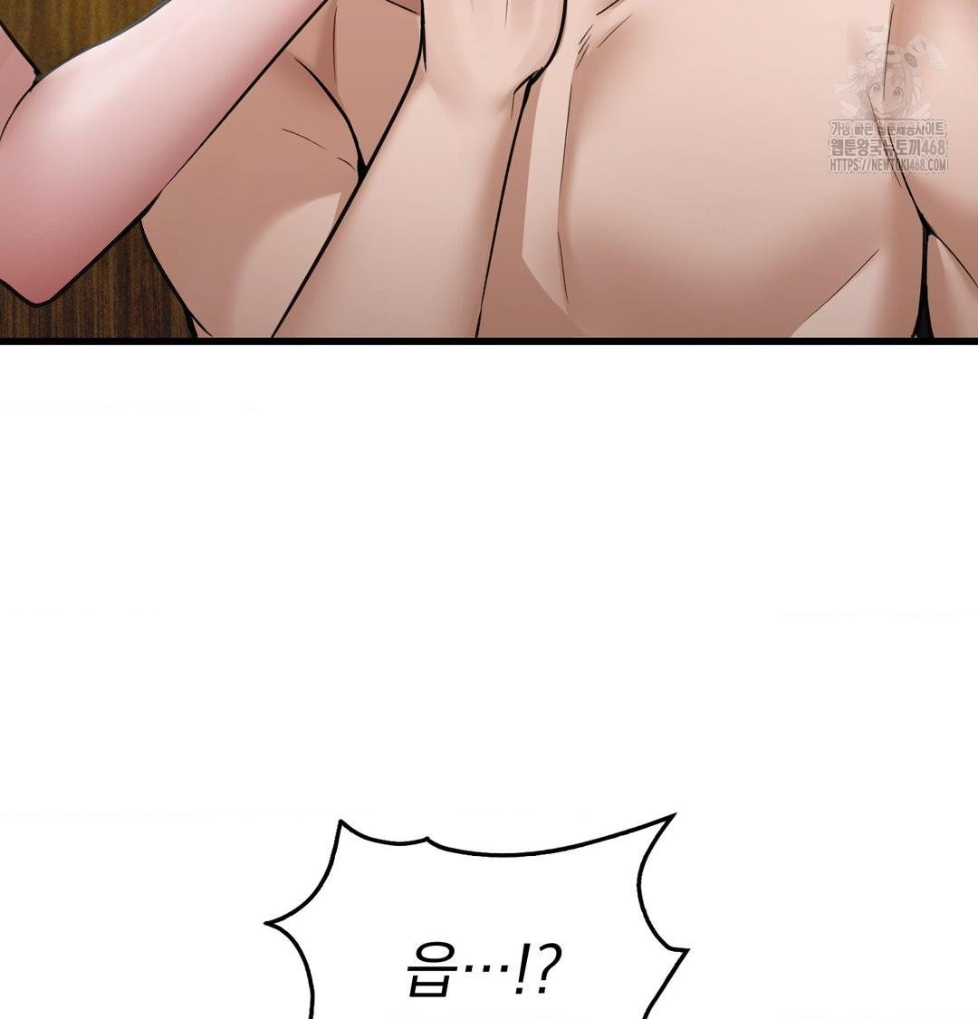 PC Room Girl Raw 48