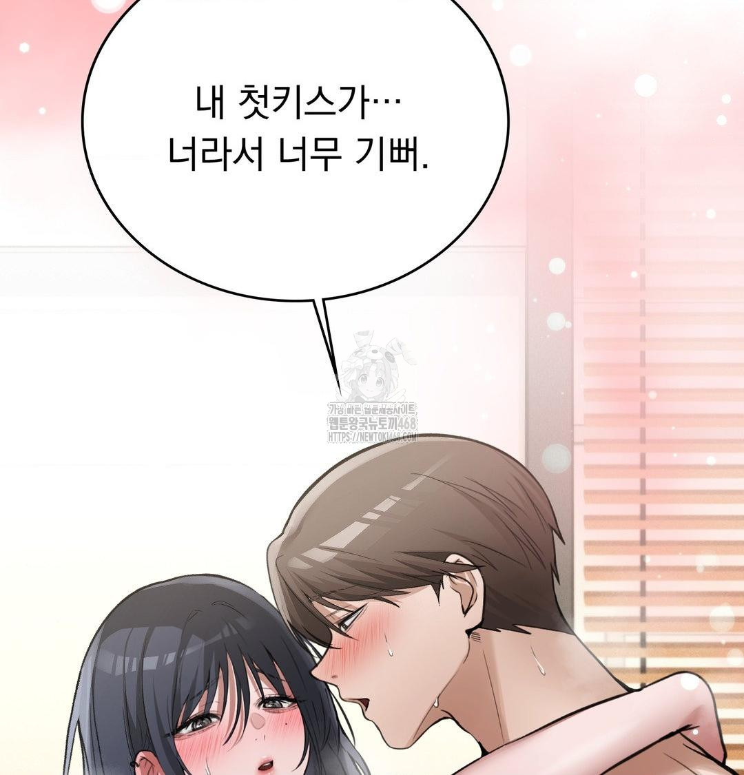 PC Room Girl Raw 56