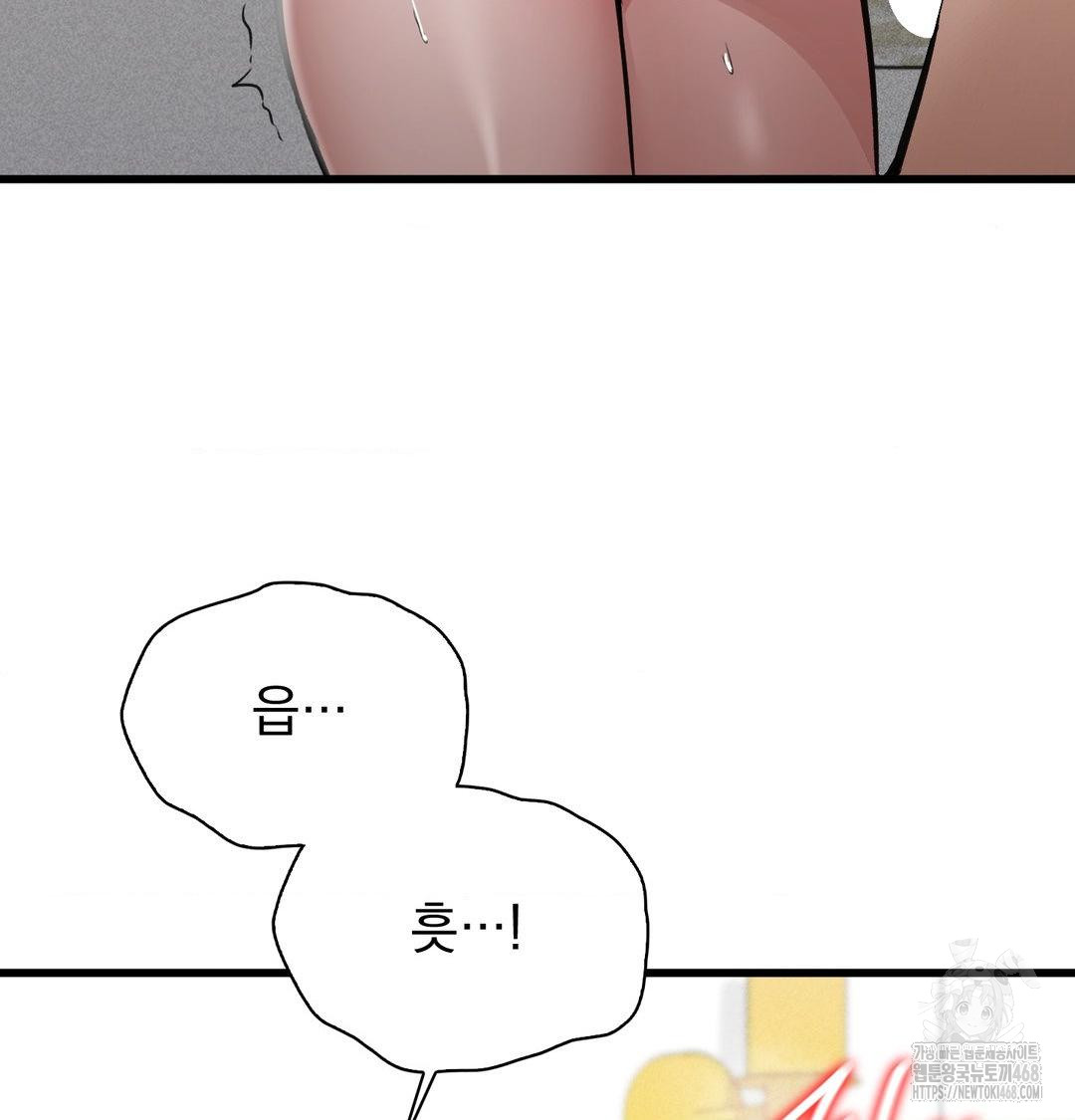 PC Room Girl Raw 58