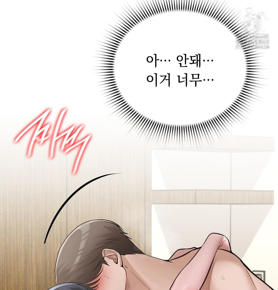 PC Room Girl Raw 61